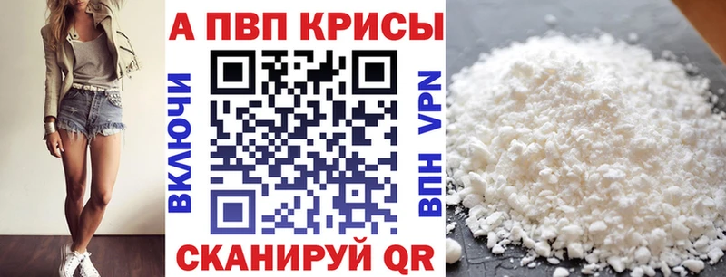 Купить закладку Кокаин  Меф мяу мяу  Опочка