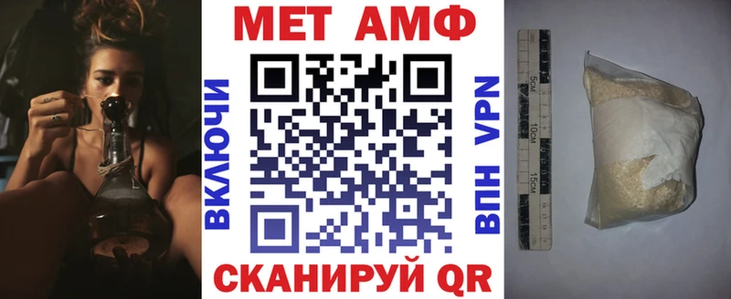 Amphetamine 97%  Купить где  Опочка 