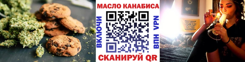 Купить где  Опочка  Еда ТГК марихуана 