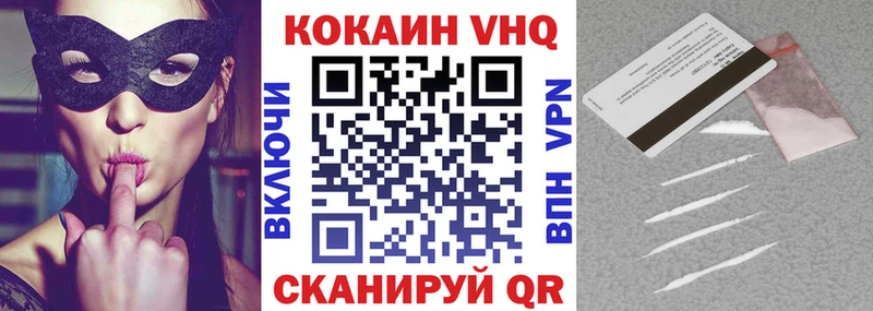 Кокаин 97% Купить Опочка