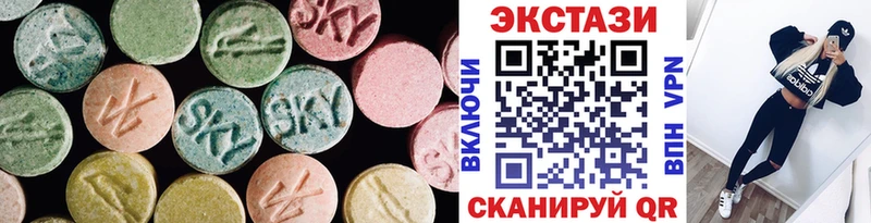 Ecstasy диски  Купить закладки  Опочка 