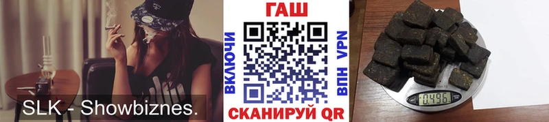 Купить  Опочка  ГАШИШ гарик 