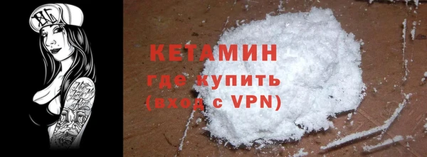 синтетический гашиш Балабаново