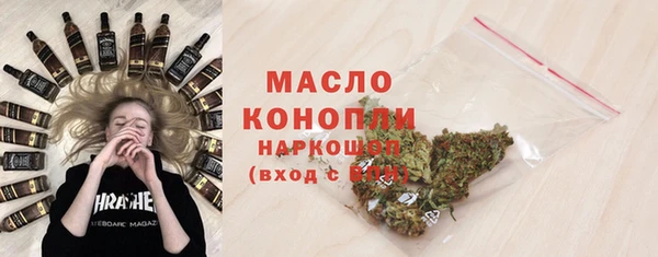 мяу мяу мука Арсеньев