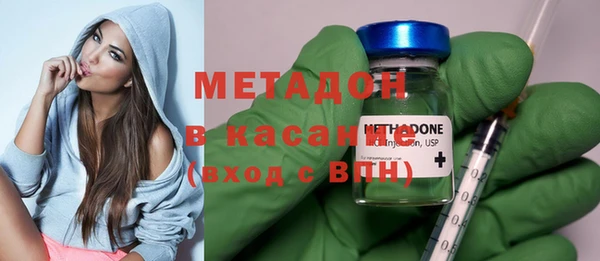 мяу мяу мука Арсеньев