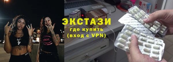 мяу мяу мука Арсеньев
