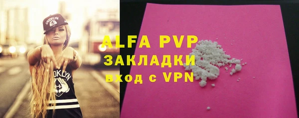 синтетический гашиш Балабаново