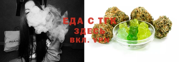тгк Балахна