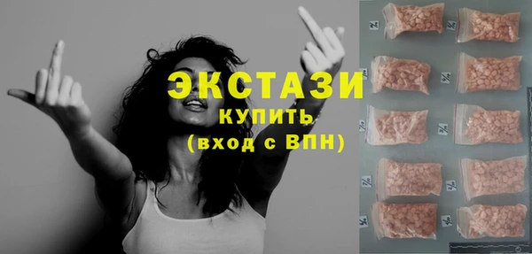 прущие грибы Армянск