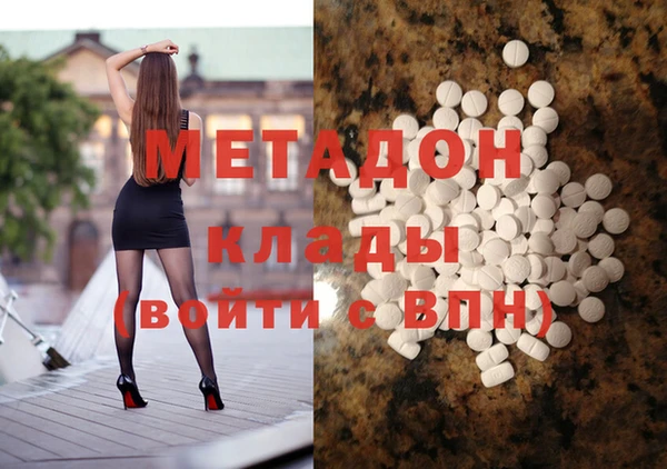 мяу мяу мука Арсеньев