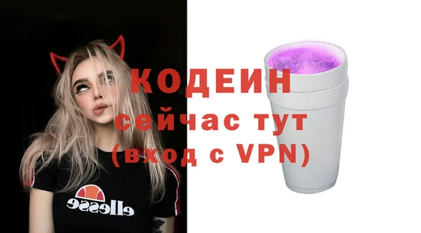синтетический гашиш Балабаново