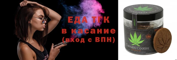 прущие грибы Армянск