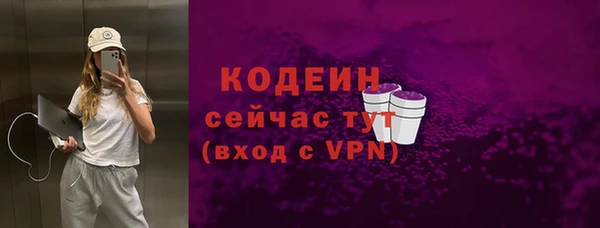 тгк Балахна