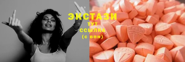 мяу мяу мука Арсеньев