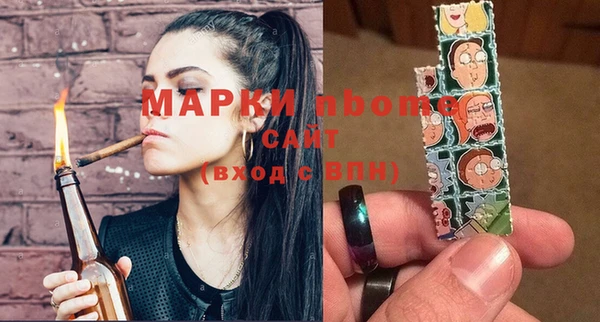 мяу мяу мука Арсеньев