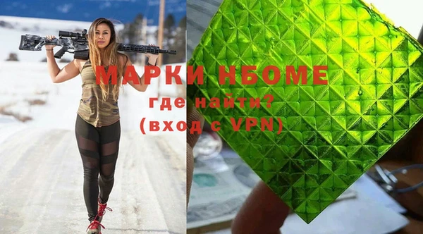 мяу мяу мука Арсеньев
