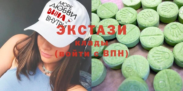 синтетический гашиш Балабаново
