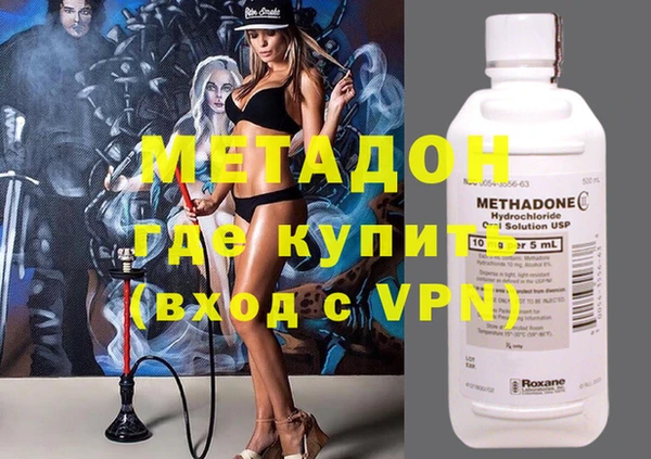 тгк Балахна