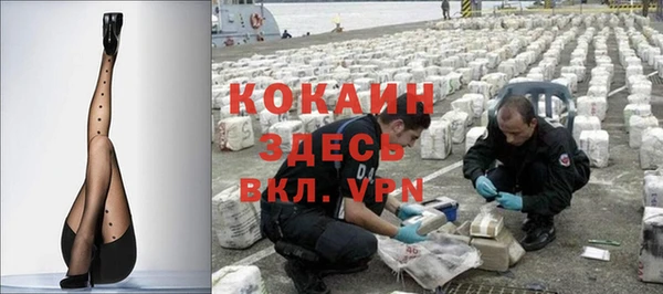 синтетический гашиш Балабаново