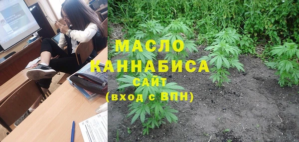 прущие грибы Армянск