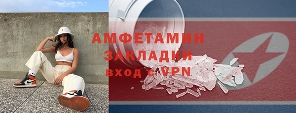 прущие грибы Армянск
