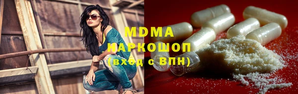 мяу мяу мука Арсеньев
