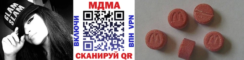 Купить Опочка МДМА кристаллы