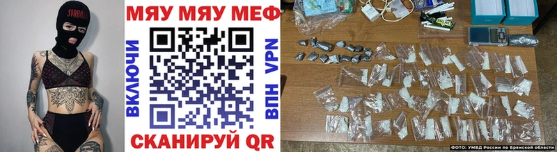 Купить  Опочка  МЕФ кристаллы 