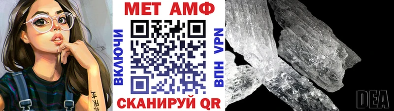 Купить закладки  Опочка  Первитин мет 