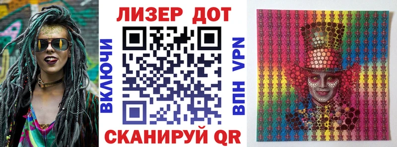 Купить где  Опочка  Марки 25I-NBOMe 1500мкг 